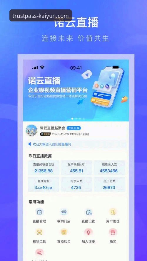 开云登录信誉如何安卓版 vs 官方版：哪款才是安全首选？
