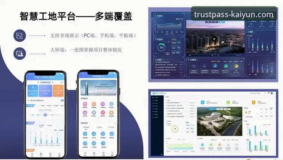 开云登录平台真的安全可靠吗？一位资深用户的深度体验分享